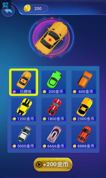 模拟真实倒车入库游戏,真实驾驶体验再现(图3) 模拟真实倒车入库游戏,真实驾驶体验再现(图3)