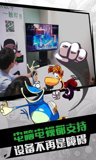 格来云游戏2.3.4,畅享极致游戏体验的全新升级(图1) 格来云游戏2.3.4,畅享极致游戏体验的全新升级(图1)