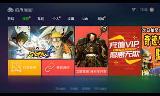 格来云游戏2.3.4,畅享极致游戏体验的全新升级(图2) 格来云游戏2.3.4,畅享极致游戏体验的全新升级(图2)