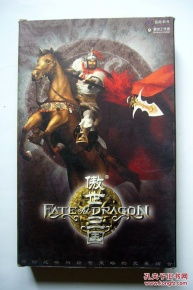 光碟游戏三国,英雄辈出(图3) 光碟游戏三国,英雄辈出(图3)