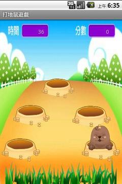 下载打地鼠免费游戏,欢乐无限——体验打地鼠免费游戏乐趣(图2)