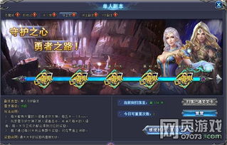 乐都游戏中心,尽享欢乐时光(图3) 乐都游戏中心,尽享欢乐时光(图3)