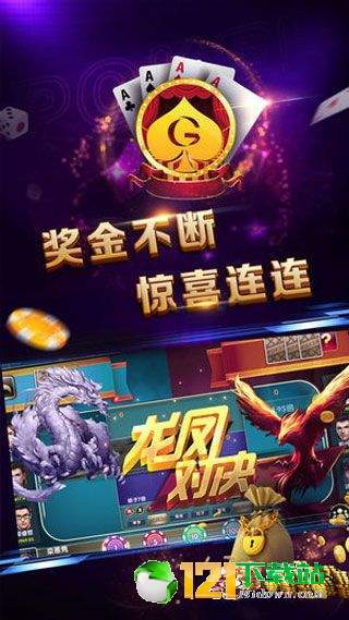 下载什么游戏可以赢钱,揭秘下载哪些热门游戏可轻松赚钱(图3) 下载什么游戏可以赢钱,揭秘下载哪些热门游戏可轻松赚钱(图3)