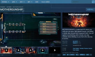 可以联机的大型游戏,揭秘全球热门联机游戏盛宴(图2)