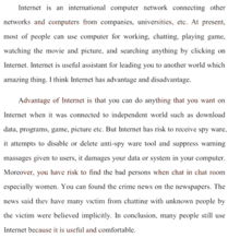 谈网络游戏作文,探讨虚拟世界的真实影响(图3) 谈网络游戏作文,探讨虚拟世界的真实影响(图3)