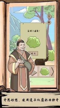 这个江湖不正经 (图2) 这个江湖不正经 (图2)