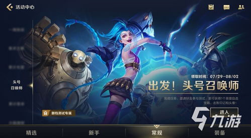 这个江湖不正经 (图3) 这个江湖不正经 (图3)