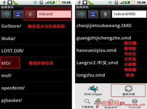 卡路里加载 (图3) 卡路里加载 (图3)