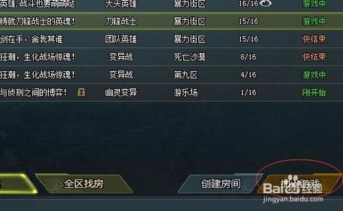 忧郁的安娜下载安卓网 (图2)