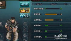 忧郁的安娜下载安卓网 (图3)