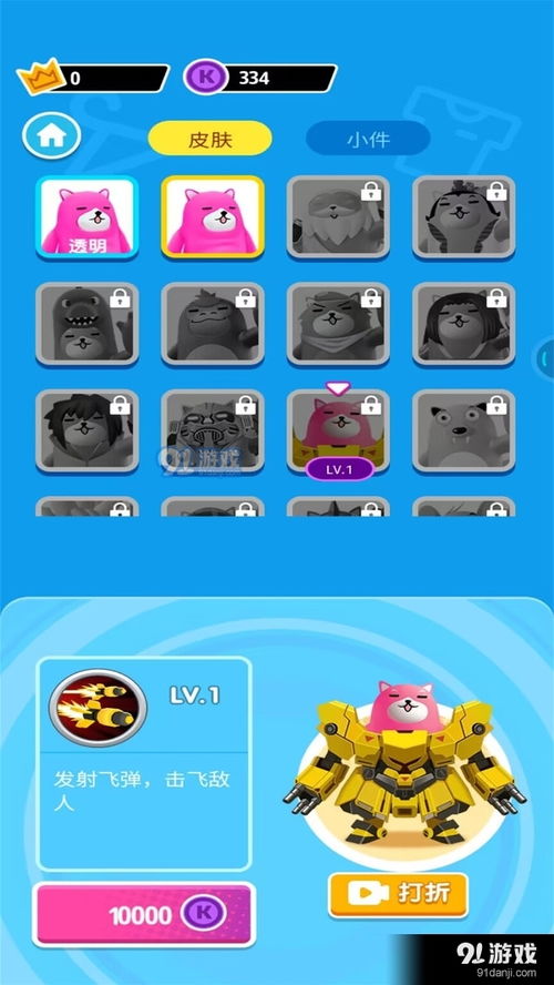 停车场多人游戏2 (图1)