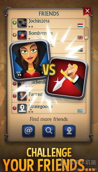 停车场多人游戏2 (图3)