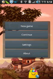 停车场多人游戏2 (图2)