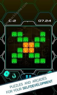 排列顺序游戏官方版手机下载v0.2.1安卓版 (图3)