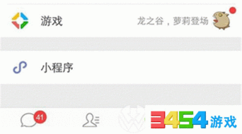 删除微信游戏圈动态,微信游戏圈精彩瞬间回顾(图1)