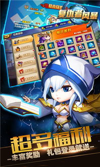 最变态的游戏下载,揭秘最变态游戏下载背后的惊悚世界(图2) 最变态的游戏下载,揭秘最变态游戏下载背后的惊悚世界(图2)