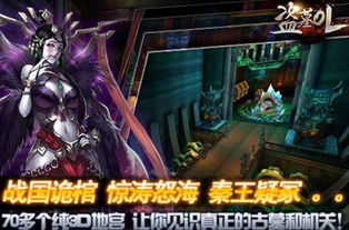 最变态的游戏下载,揭秘最变态游戏下载背后的惊悚世界(图3) 最变态的游戏下载,揭秘最变态游戏下载背后的惊悚世界(图3)