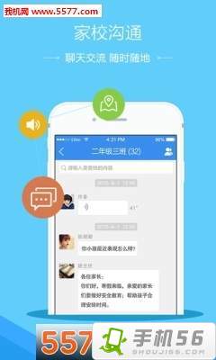 安全教育平台小游戏,安全教育平台小游戏体验记(图2) 安全教育平台小游戏,安全教育平台小游戏体验记(图2)