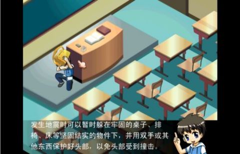 安全教育平台小游戏,安全教育平台小游戏体验记(图3) 安全教育平台小游戏,安全教育平台小游戏体验记(图3)