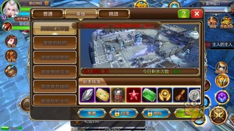 手游内存最大的游戏,探索史上最大容量游戏全解析(图2)