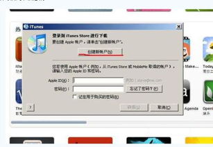 怎么把苹果游戏同步,掌握跨设备游玩技巧(图3)
