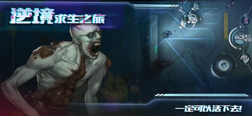 毒气正在扩散 游戏名,生存挑战与智慧对决(图3) 毒气正在扩散 游戏名,生存挑战与智慧对决(图3)