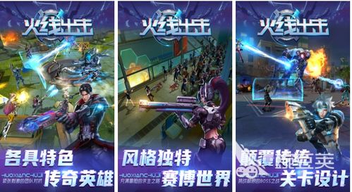 手游联机生存游戏,共创传奇(图1)