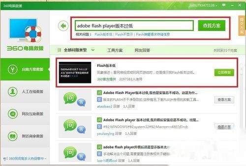 游戏版本过低怎么做,解锁游戏新境界(图3) 游戏版本过低怎么做,解锁游戏新境界(图3)
