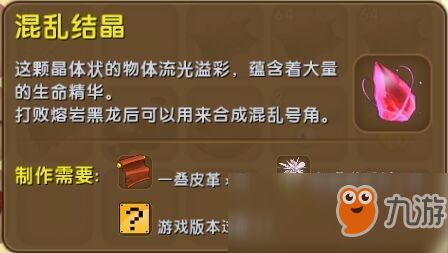 游戏版本过低怎么做,解锁游戏新境界(图2) 游戏版本过低怎么做,解锁游戏新境界(图2)