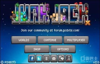 游戏类别沙盒,沙盒游戏类别深度解析(图2)