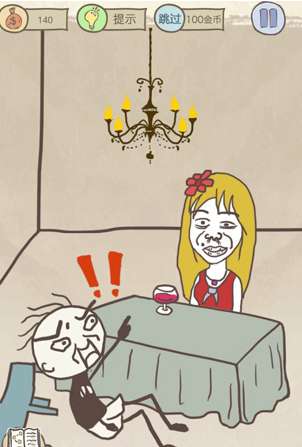 坑爹游戏10攻略相亲,相亲环节轻松通关秘籍(图1) 坑爹游戏10攻略相亲,相亲环节轻松通关秘籍(图1)