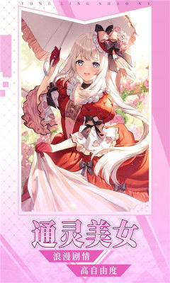 Neverland梦幻岛 (图2)