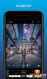 智能镜头软件手机版 (图2) 智能镜头软件手机版 (图2)