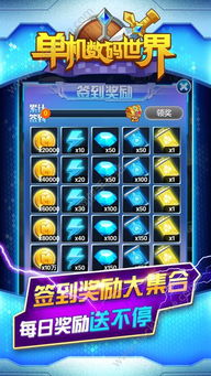 策略军团游戏官方版下载 (图1) 策略军团游戏官方版下载 (图1)