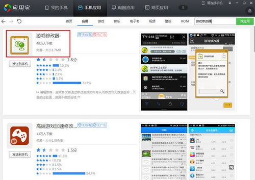 免费小说全集(安卓小说阅读器) (图1) 免费小说全集(安卓小说阅读器) (图1)