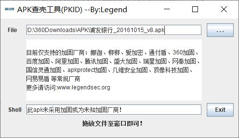 谷歌验证器(googleauthenticator)软件官方版下载安装v5.20R4 (图2)