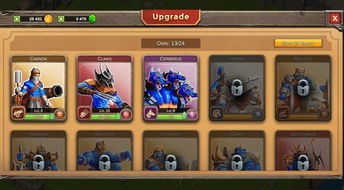 这是我的战争汉化免费完整版 (图1)