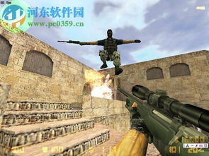 cs中文版游戏下载,畅享经典射击体验(图1) cs中文版游戏下载,畅享经典射击体验(图1)