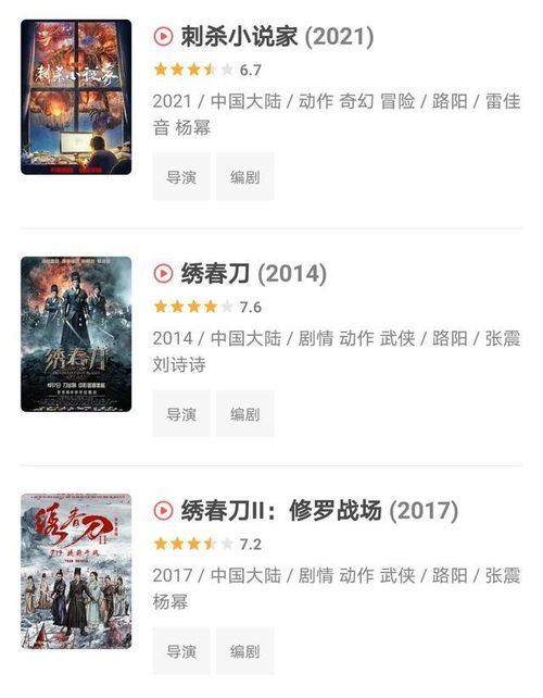 驯鹿游戏未删减 云播,未删减版云播全揭秘(图3) 驯鹿游戏未删减 云播,未删减版云播全揭秘(图3)