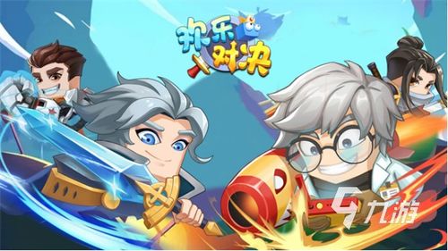 有什么双人玩的游戏,盘点那些令人难忘的双人合作游戏(图3)