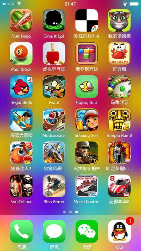 苹果有哪些好玩的游戏,乐趣无穷(图1) 苹果有哪些好玩的游戏,乐趣无穷(图1)