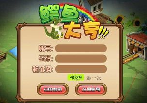 火力神龟理财游戏(图2) 火力神龟理财游戏(图2)