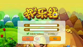 火力神龟理财游戏(图1) 火力神龟理财游戏(图1)