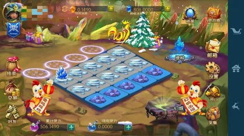 火力神龟理财游戏(图3) 火力神龟理财游戏(图3)