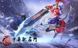 王者荣耀古风游戏网名,畅游王者荣耀——网名中的诗意人生(图1)