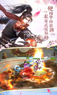 yy游戏剑侠问情攻略,畅游江湖(图2) yy游戏剑侠问情攻略,畅游江湖(图2)