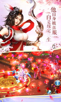 yy游戏剑侠问情攻略,畅游江湖(图1) yy游戏剑侠问情攻略,畅游江湖(图1)