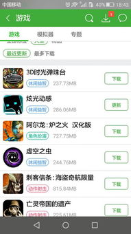 手机破解游戏手机版,手机破解版游戏深度解析(图1) 手机破解游戏手机版,手机破解版游戏深度解析(图1)