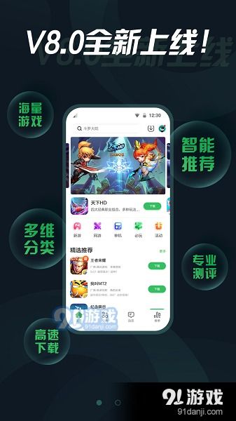 手机破解游戏手机版,手机破解版游戏深度解析(图2) 手机破解游戏手机版,手机破解版游戏深度解析(图2)