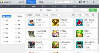 手机破解游戏手机版,手机破解版游戏深度解析(图3) 手机破解游戏手机版,手机破解版游戏深度解析(图3)